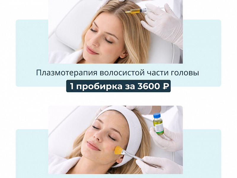 Встречаем весну вместе!